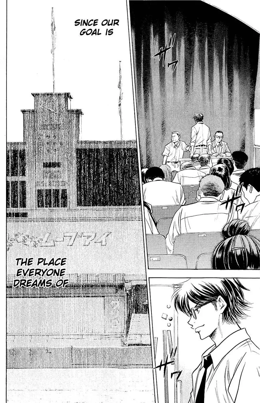 Diamond no Ace Chapter 237 17